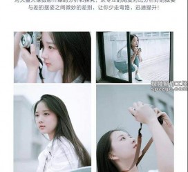 伊犁兼职收集模特摆拍是什么鬼(网上雇用兼职摄影模特是不是实的)
